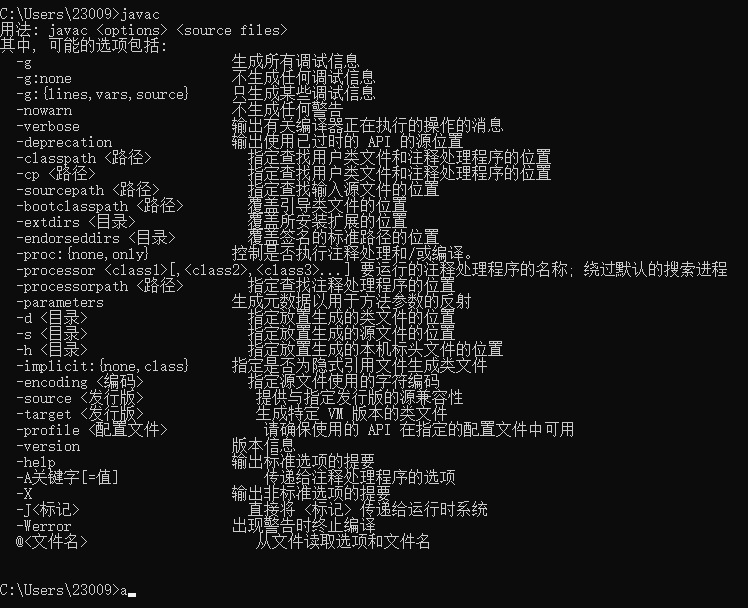 Windows10 configuration JAVA environment variables (with JDK download ...