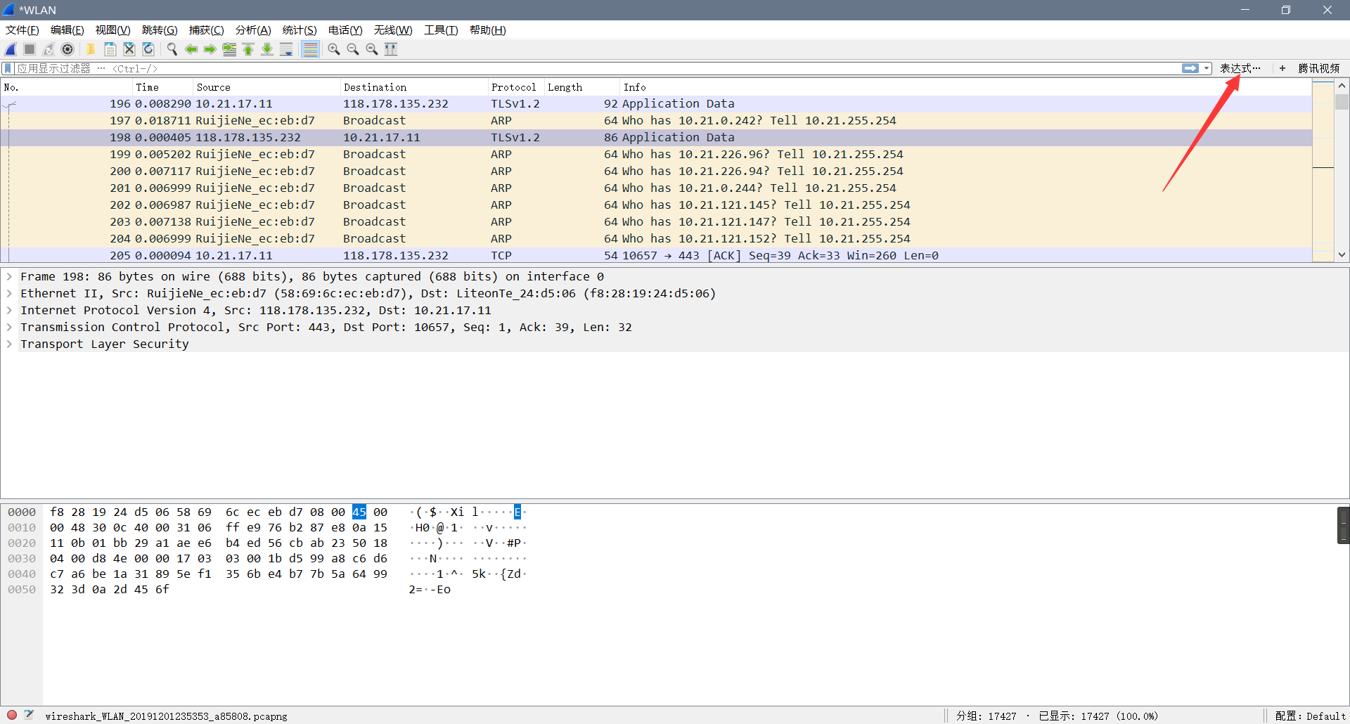 手动设置表达式