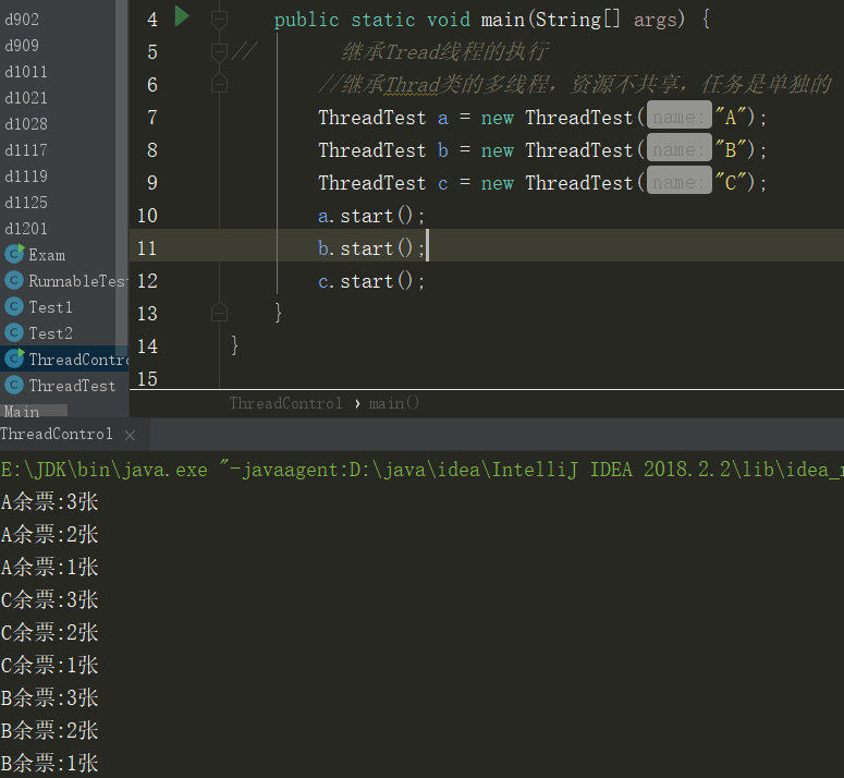 继承Thread和实现Runable接口的区别_继承thread和实现runable接口方法的本质区别-CSDN博客