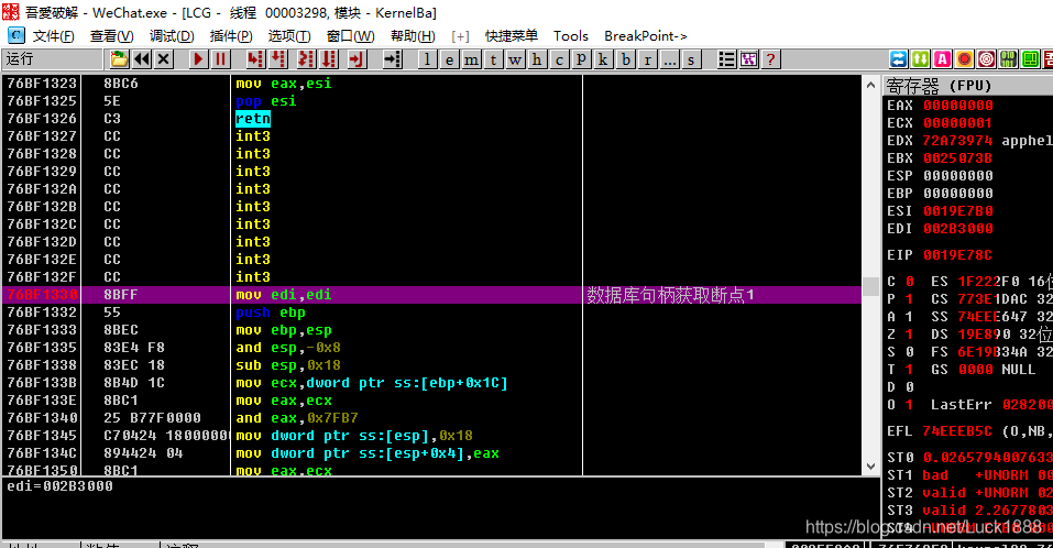 电脑怎么打印微信消息内容 watermark,type_ZmFuZ3poZW5naGVpdGk,shadow_10,text_aHR0cHM6Ly9ibG9nLmNzZG4ubmV0L0x1Y2sxODg4,size_16,color_FFFFFF,t_70