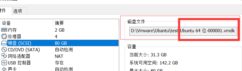 关于VMware 15:在部分链上无法执行所调用的函数，请打开父虚拟磁盘