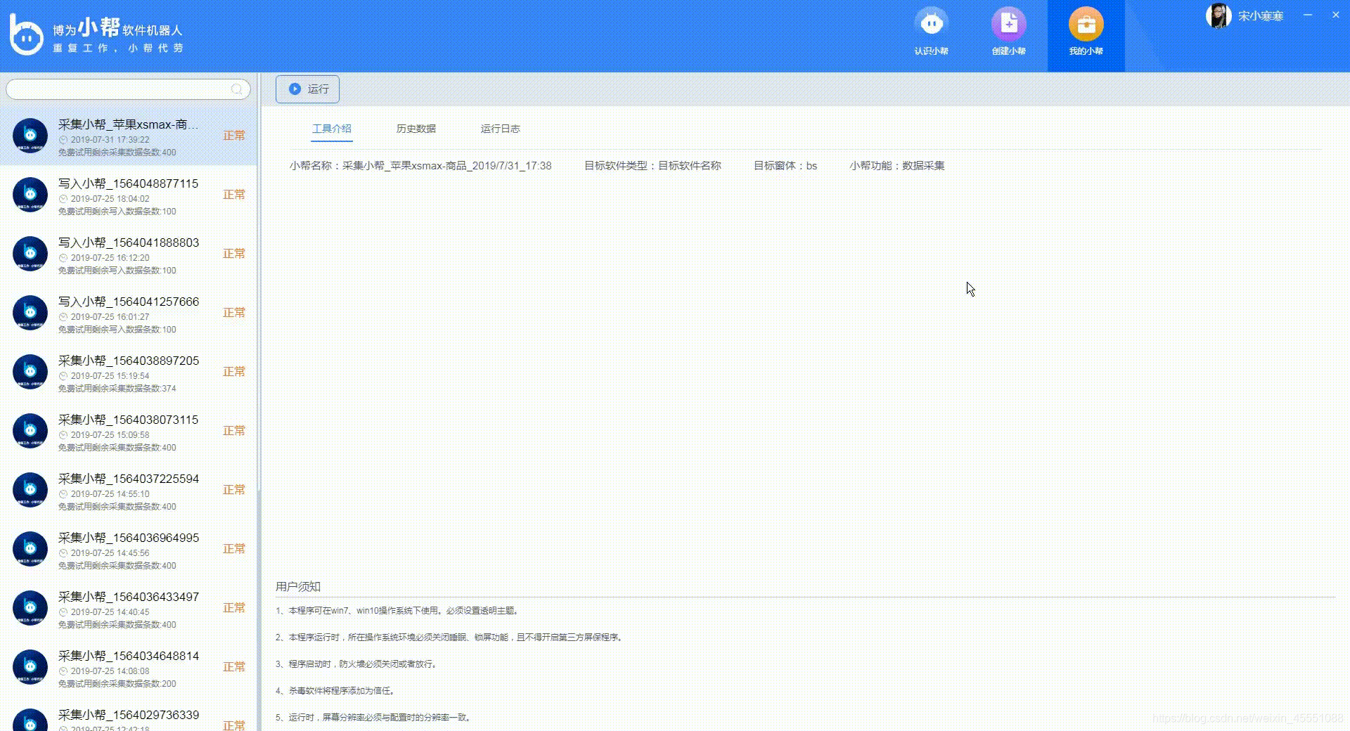 编程是做软件的吗 watermark,type_ZmFuZ3poZW5naGVpdGk,shadow_10,text_aHR0cHM6Ly9ibG9nLmNzZG4ubmV0L3dlaXhpbl80NTU1MTA4OA==,size_16,color_FFFFFF,t_70