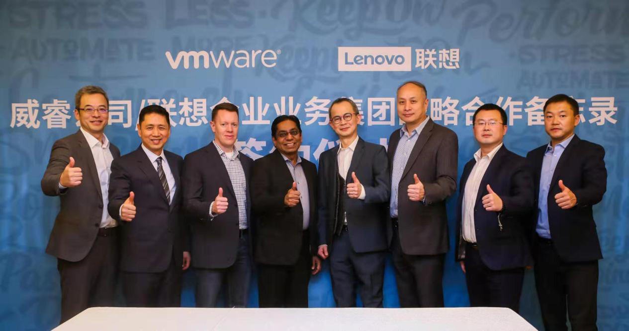 强强联合：VMware与联想 揭开软件定义基础架构新篇章