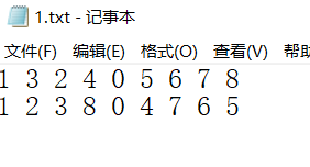 人工智能大作业----八数码问题