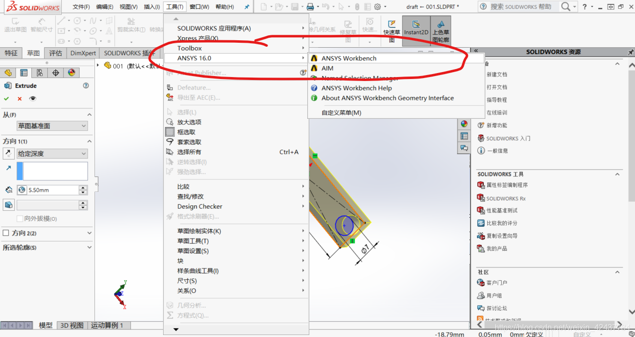 关于solidworks+workbench的参数化建模分析的一点心得1_sw里面的拉伸特征可以参数化吗_X文挺的博客-CSDN博客