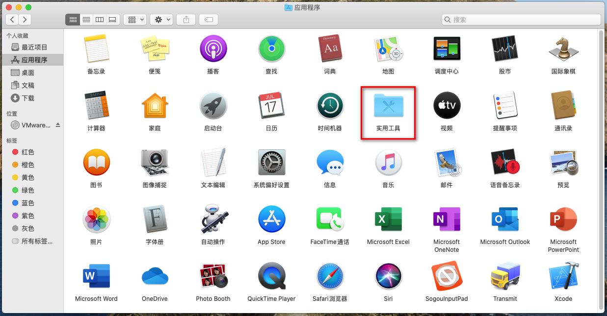 macOS 10.15.1 Catalina 官方正式版系统安装 U 盘制作与系统安装教程_catalina安装教程csdn-CSDN博客