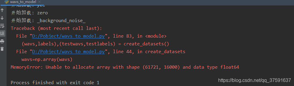 MemoryError: Unable to allocate array with shape (61721, 16000) and ...