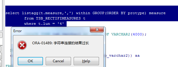 Oracle Ora 01489 字符串连接的结果过长错误的原因以及解决办法 被风吹过的夏天hello的博客 程序员宝宝 Ora 01489 程序员宝宝