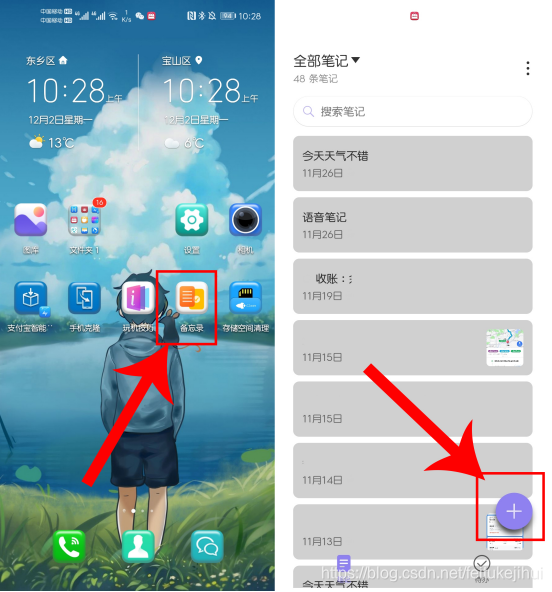 小程序