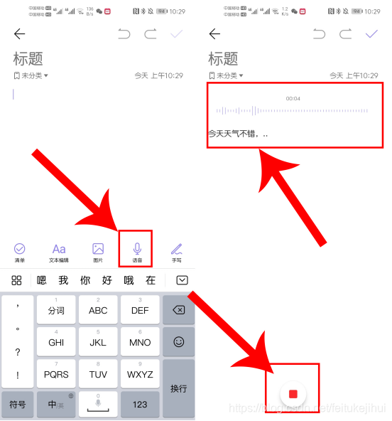 什么是领导通话记录 watermark,type_ZmFuZ3poZW5naGVpdGk,shadow_10,text_aHR0cHM6Ly9ibG9nLmNzZG4ubmV0L2ZlaXR1a2VqaWh1aQ==,size_16,color_FFFFFF,t_70