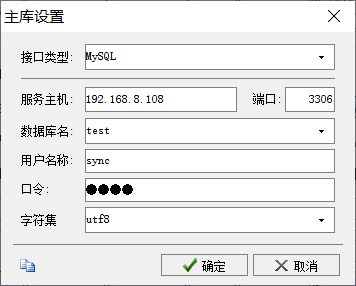 MySQL高可用双活方案