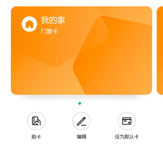 华为如何使用nfc卡片 watermark,type_ZmFuZ3poZW5naGVpdGk,shadow_10,text_aHR0cHM6Ly9ibG9nLmNzZG4ubmV0L2ZlaXR1a2VqaWh1aQ==,size_16,color_FFFFFF,t_70