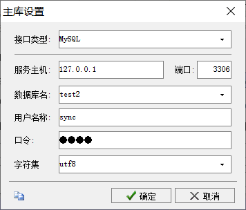 MySQL高可用双活方案