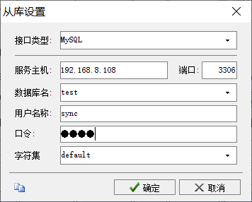 MySQL高可用双活方案