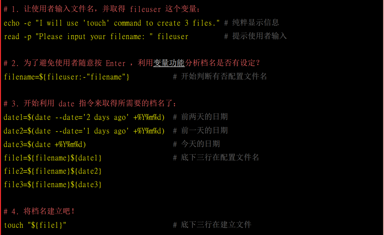 Linux Shell Script Go语言中文社区