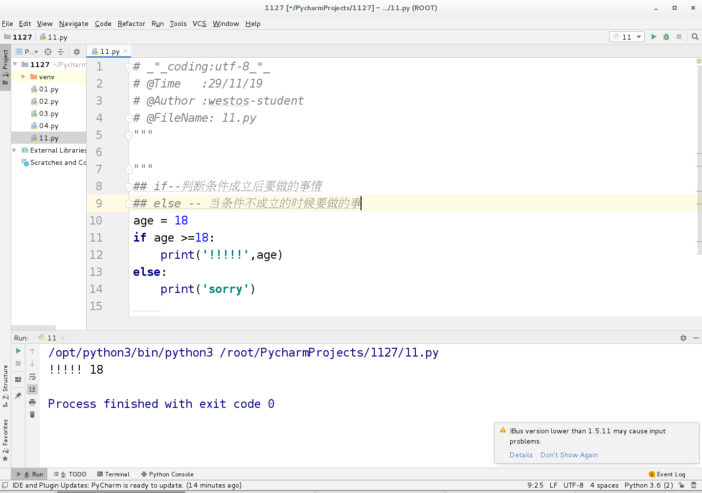 python中 if 语句的用法_python中if语句用法-CSDN博客