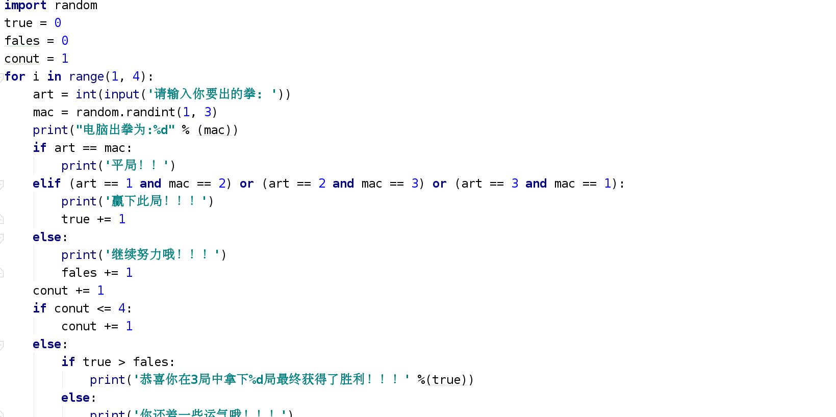 python中 if 语句的用法_python中if语句用法-CSDN博客