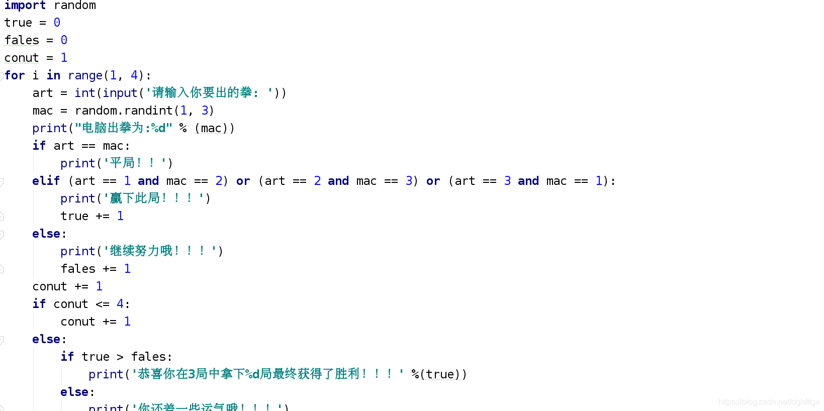 python中 if 语句的用法_python中if语句用法-CSDN博客