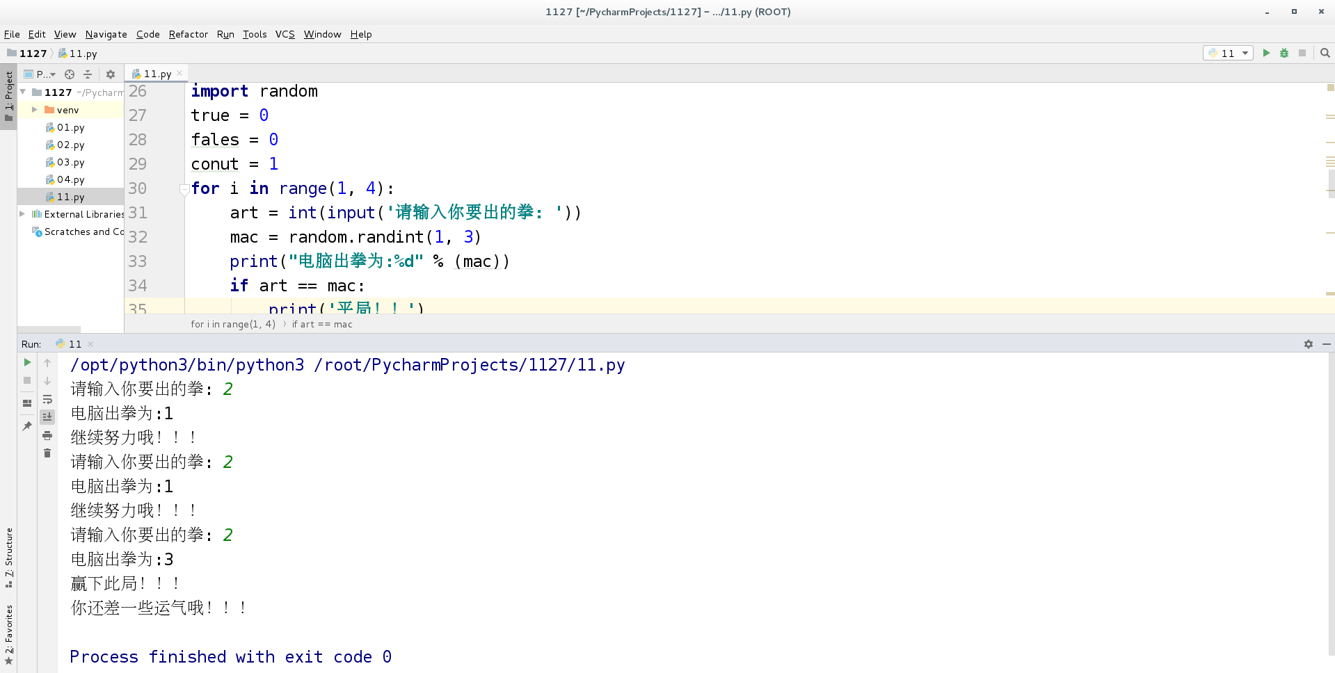 python中 if 语句的用法_python中if语句用法-CSDN博客