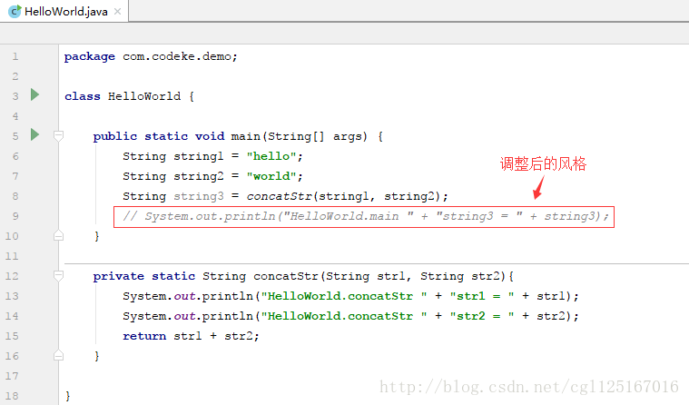 IntelliJ IDEA 单行注释调整