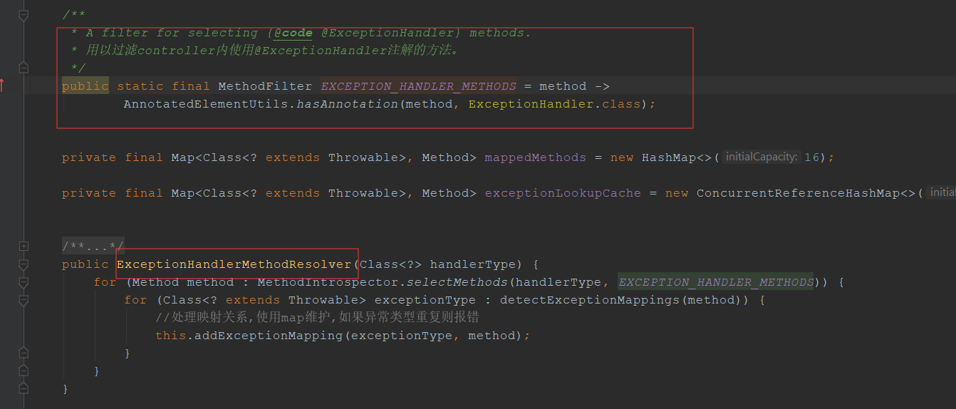部分情况下自定义HandlerExceptionResolver无效源码分析_自定义异常没生效