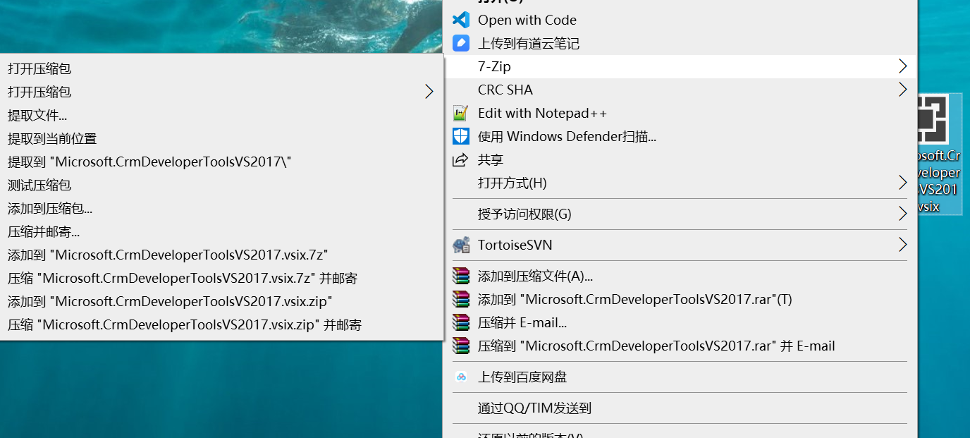 Dynamics 365 Developer Toolkit for VS 2019_zip生成vsix-CSDN博客