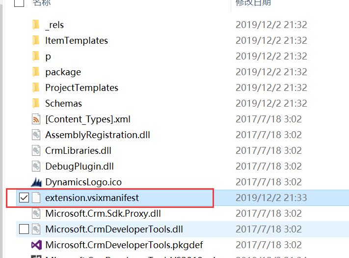 Dynamics 365 Developer Toolkit for VS 2019_zip生成vsix-CSDN博客