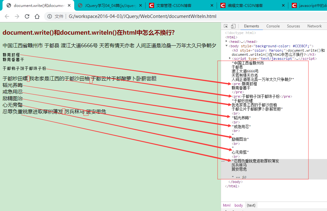 writeln javascript writeln javascript