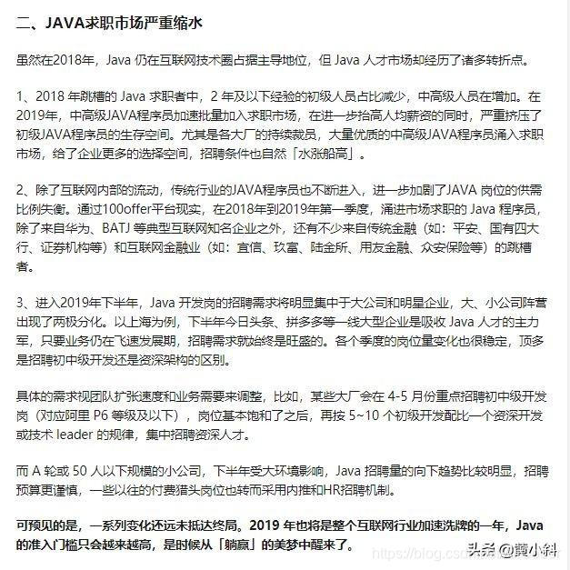 最简单的个人总结 watermark,type_ZmFuZ3poZW5naGVpdGk,shadow_10,text_aHR0cHM6Ly9ibG9nLmNzZG4ubmV0L0FsaUNvZGVy,size_16,color_FFFFFF,t_70
