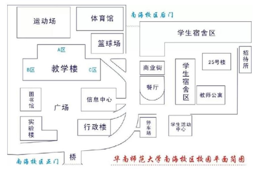 华南师范大学南海校区平面图