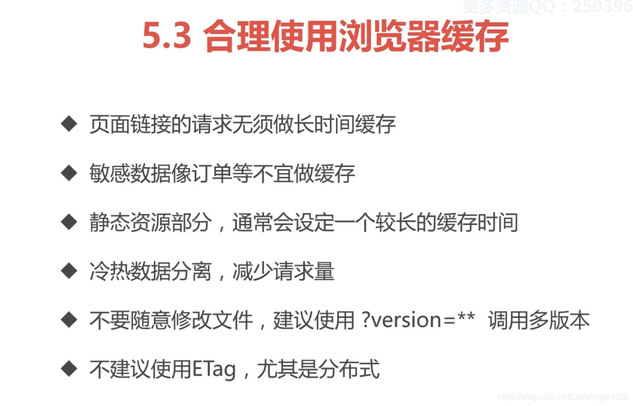 缓存遵循什么原理_缓存是什么意思