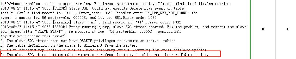 MYSQL主从同步错误（1）主库删除数据导致主从失败的二般解决办法