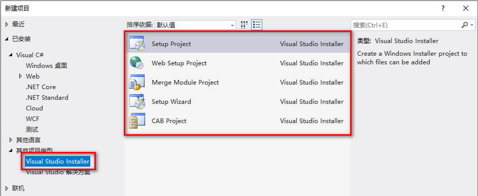 microsoft visual studio 2017 installer projects microsoft visual studio 2017 installer projects