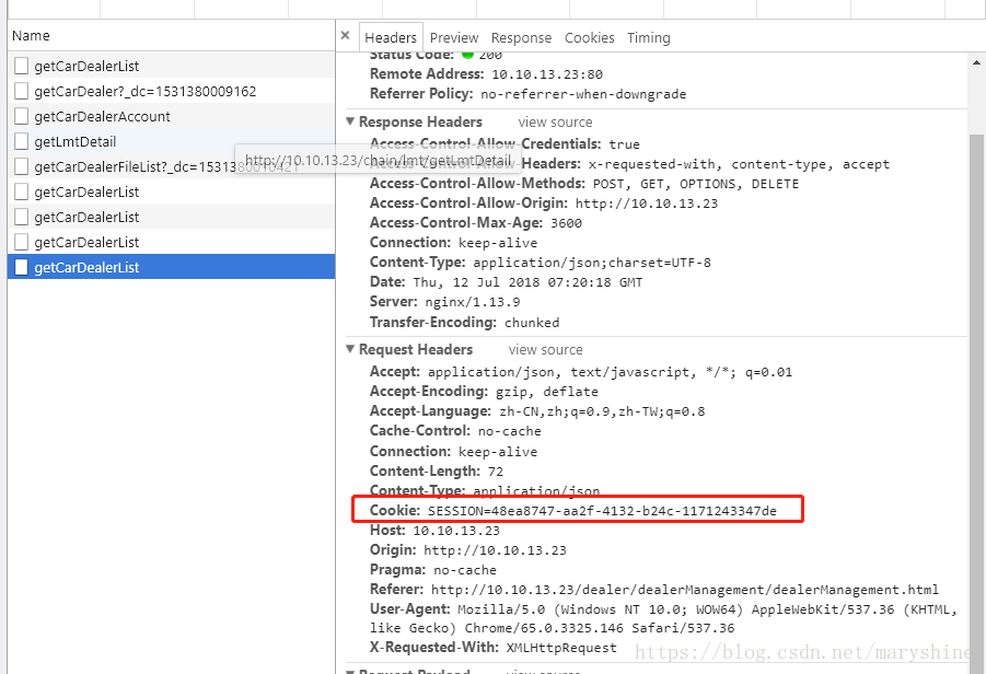 session-postman-csdn