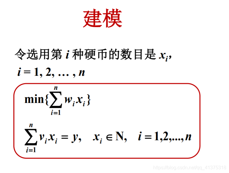 最优解是什么意思怎么写 watermark,type_ZmFuZ3poZW5naGVpdGk,shadow_10,text_aHR0cHM6Ly9ibG9nLmNzZG4ubmV0L3FxXzQxMzc1MzE4,size_16,color_FFFFFF,t_70