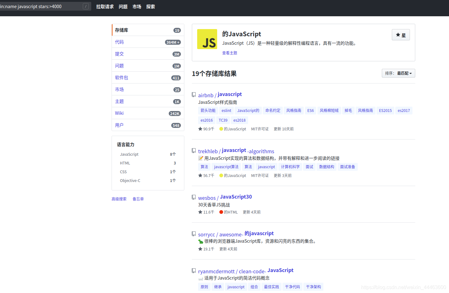 github怎么搜索开源项目 watermark,type_ZmFuZ3poZW5naGVpdGk,shadow_10,text_aHR0cHM6Ly9ibG9nLmNzZG4ubmV0L3dlaXhpbl80NDQ2MzYwMA==,size_16,color_FFFFFF,t_70