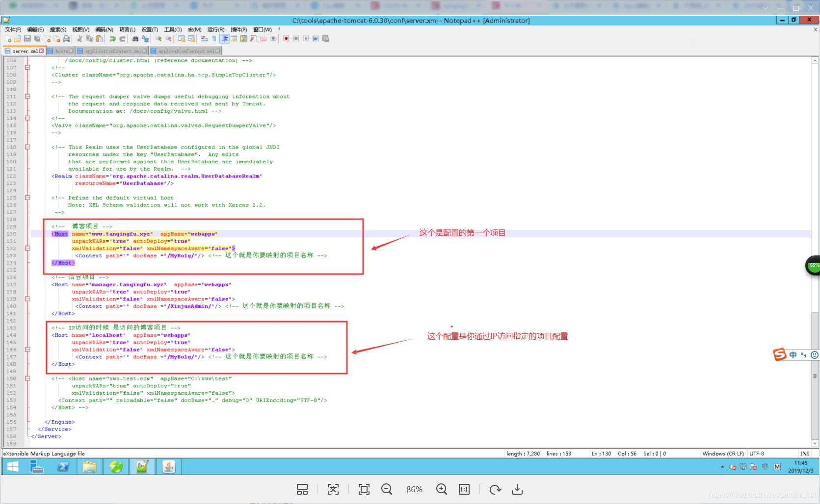 服务器配置文件在哪 watermark,type_ZmFuZ3poZW5naGVpdGk,shadow_10,text_aHR0cHM6Ly9ibG9nLmNzZG4ubmV0L3RhbnFpbmdmdTE=,size_16,color_FFFFFF,t_70