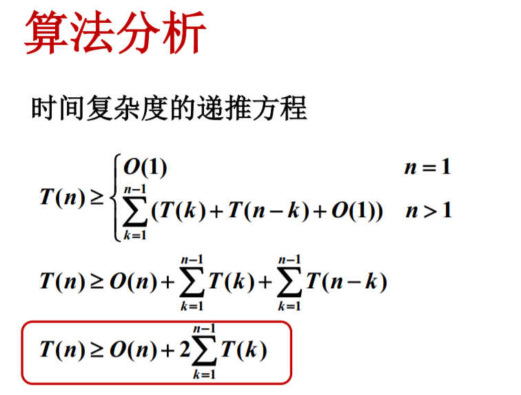 什么是动态规划算法 watermark,type_ZmFuZ3poZW5naGVpdGk,shadow_10,text_aHR0cHM6Ly9ibG9nLmNzZG4ubmV0L3FxXzQxMzc1MzE4,size_16,color_FFFFFF,t_70