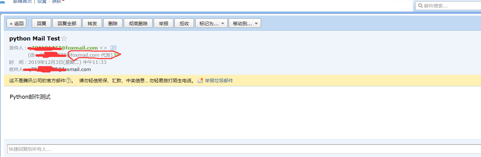 python邮件入门，通过互联网服务器发送邮件（foxmail-qq代发），SMTP/POP3服务