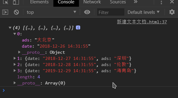 Js 改变数组中每条对象的属性名 全易 程序员信息网 程序员信息网