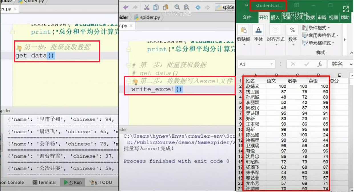 【python语言可以干嘛】 - CSDN