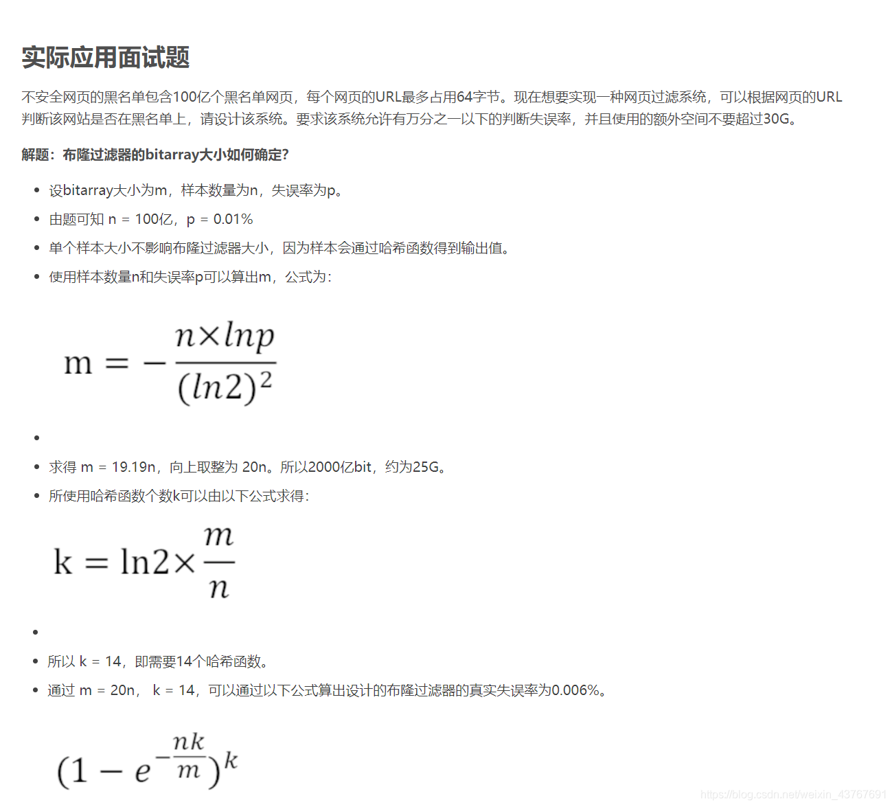 ここに画像を挿入説明