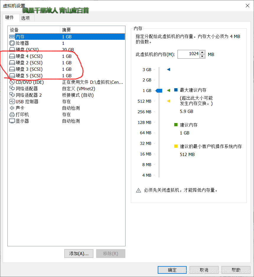 linux LVM动态磁盘管理_linux使用lvm实现动态磁盘管理任务56CSDN博客