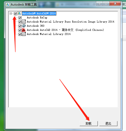 【图文教程】CAD 卸载工具（免费），教你卸载CAD