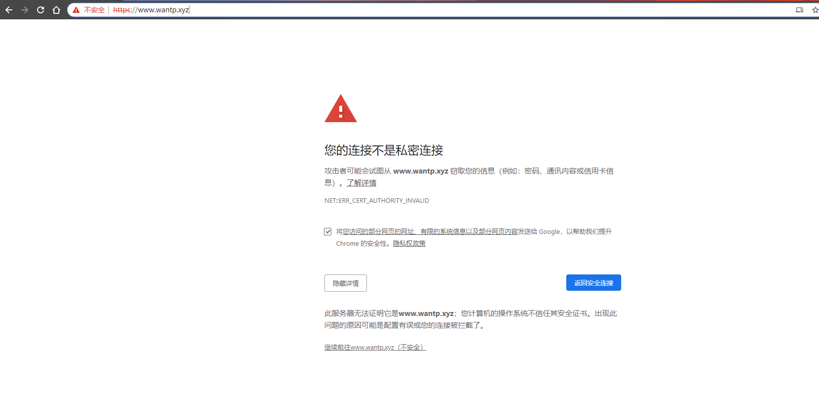 配置HTTPS站点-CSDN博客