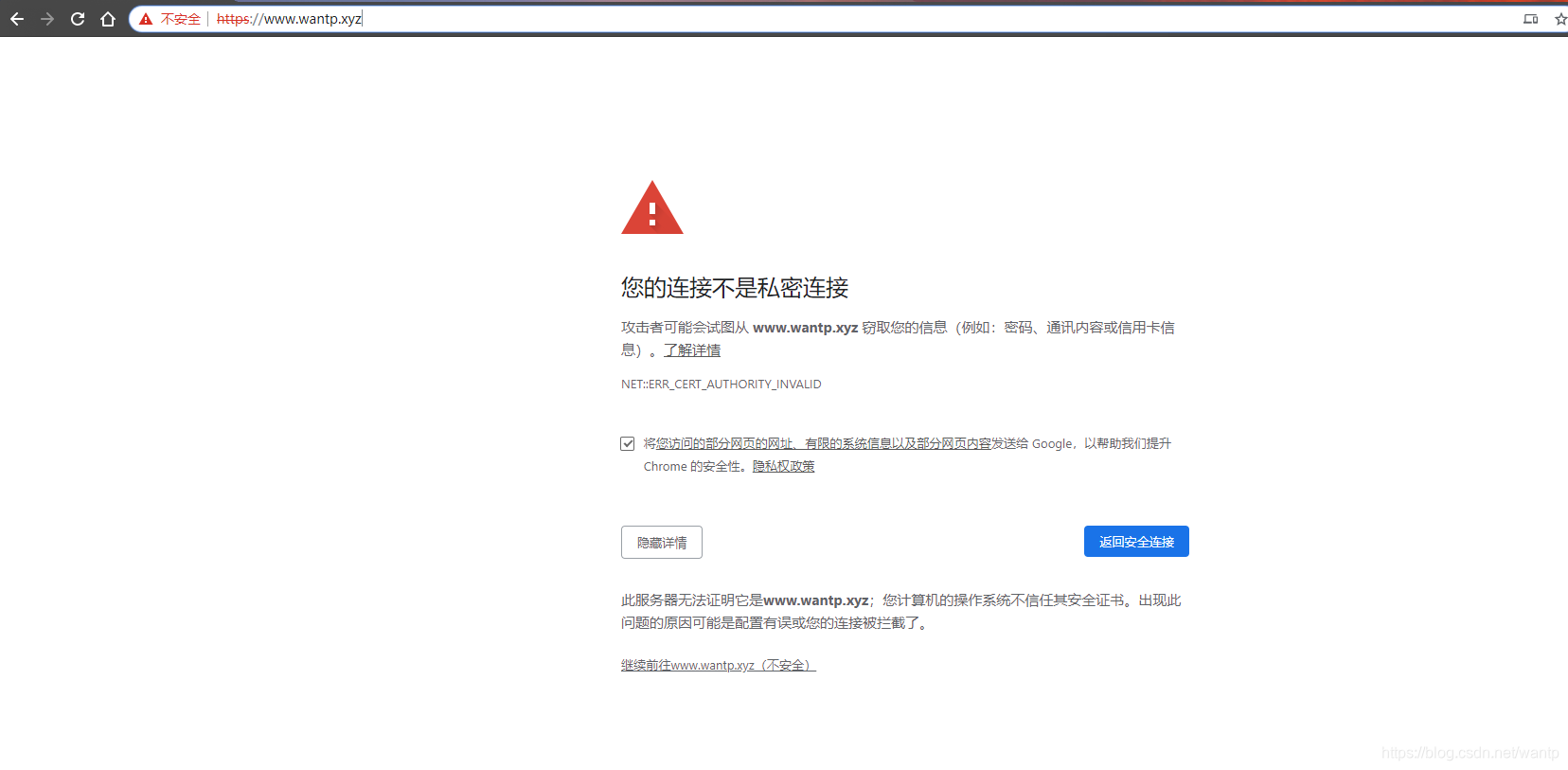 配置HTTPS站点-CSDN博客