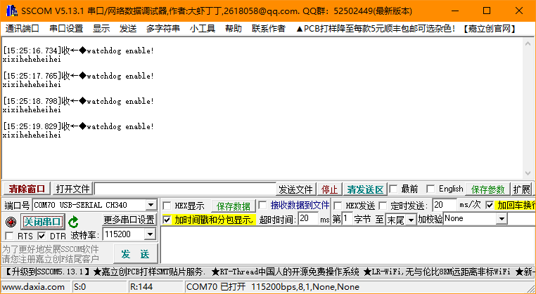S32K148 SDK3.0 PE configuration Watchdog (WDOG) - Programmer Sought