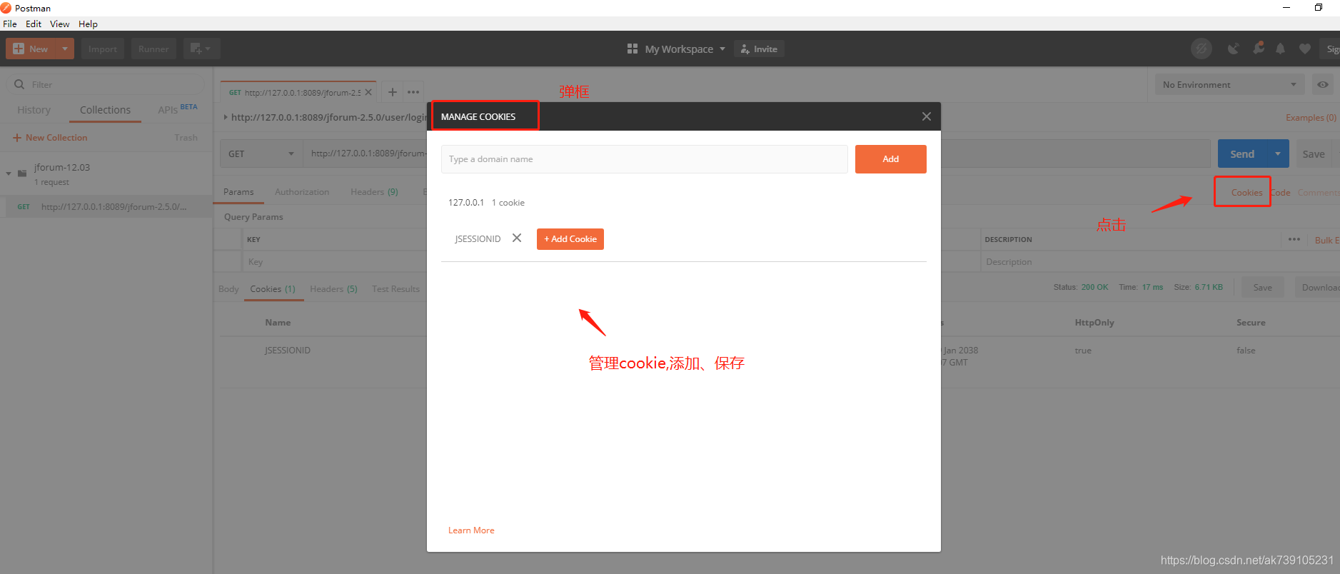 Postman使用细则说明一:Manage Cookies、GENERATE CODE SNIPPETS(生成代码段)、Collections ...