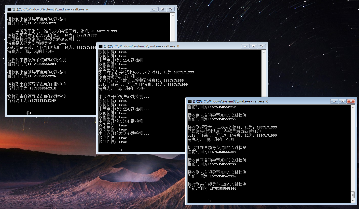 代码实现raft共识算法，并进行Demo展示_go build -o raft.exe_肉山大魔王iii的博客-CSDN博客
