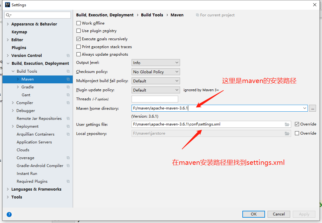 Execute maven goal. Apache maven интерфейс. maven build. maven repository. idea maven.